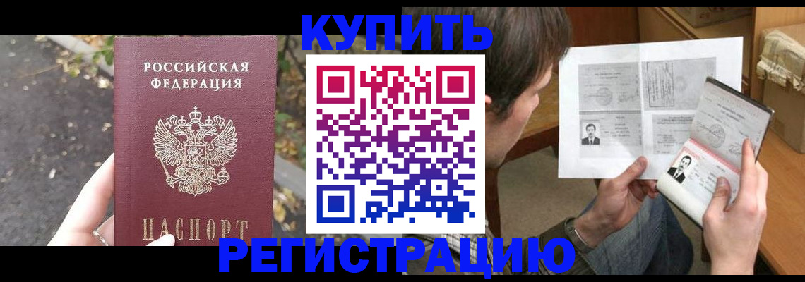 временная регистрация поиск в Владимирской области