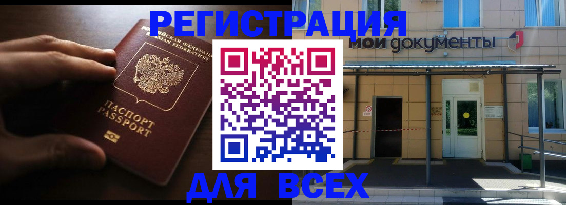 регистрация для дет. сада в Владимирской области